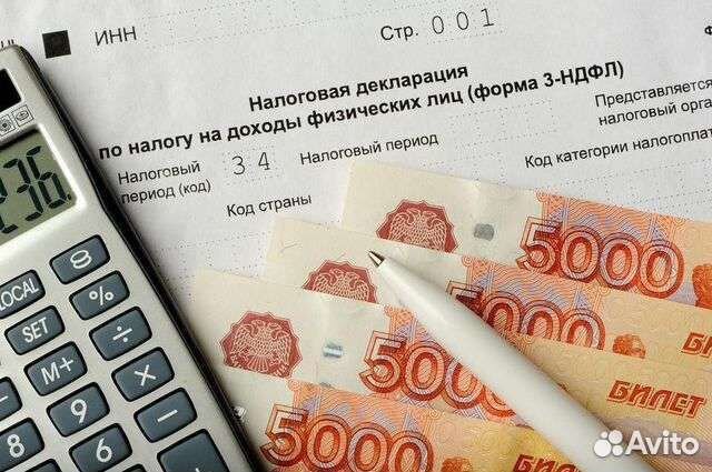 Заполнение деклараций 3 ндфл