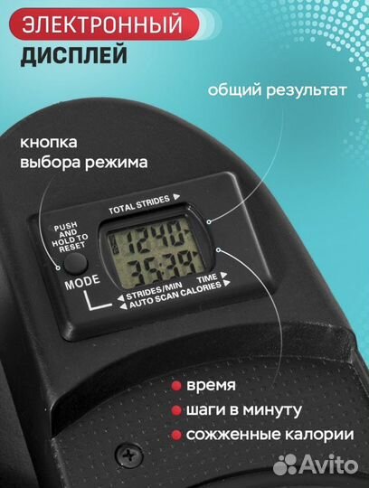 Тренажер кардио степпер