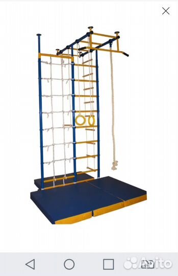 Шведская стенка