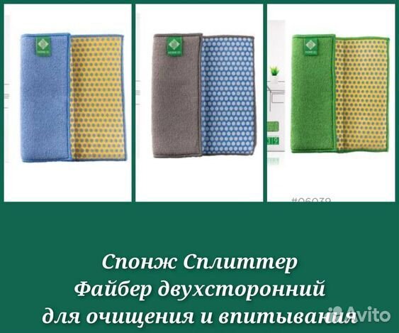 Уникальные салфетки для дома