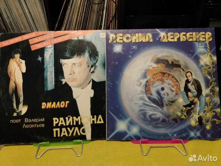 Виниловые пластинки