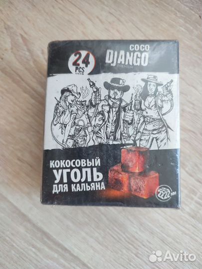 Уголь для кальяна Coco Django кокосовый 24шт