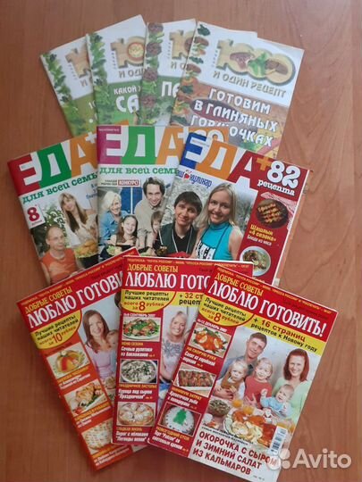 Книги, брошюры. Кулинария. Здоровье