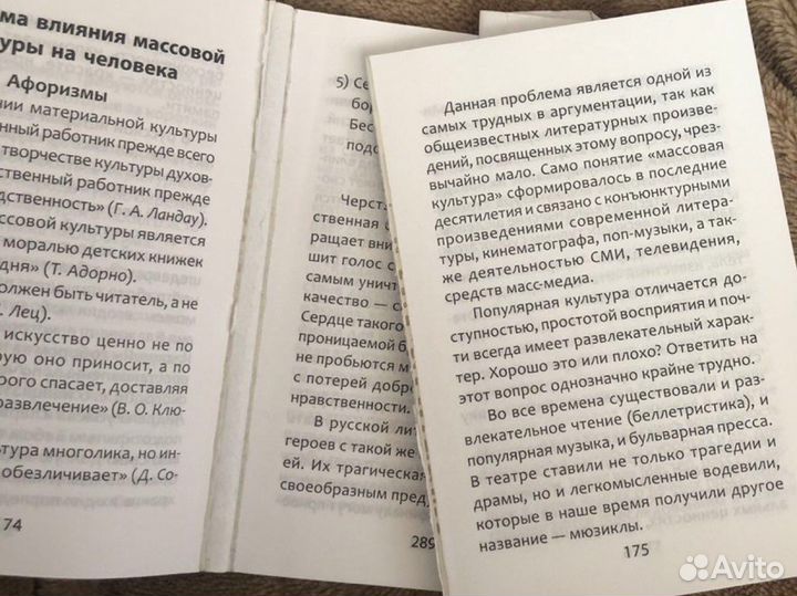 Шпоры/справочные материалы для егэ по русскому