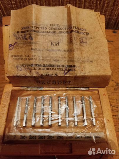 Набор концевых мер длины N 4