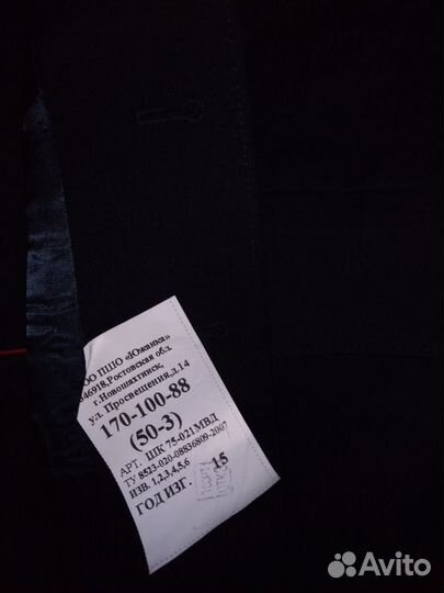 Китель парадный новый Полиция