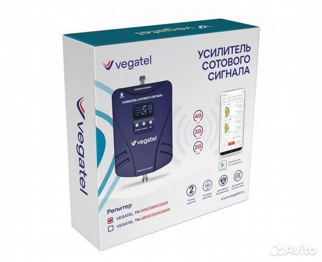 Vegatel TN-900/1800/2100