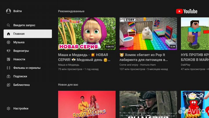 Настройка Smart TV (не ремонт)