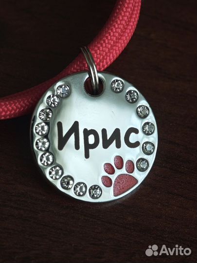 Адресник с гравировкой