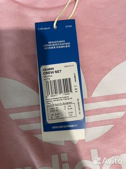 Спортивный костюм adidas для девочек