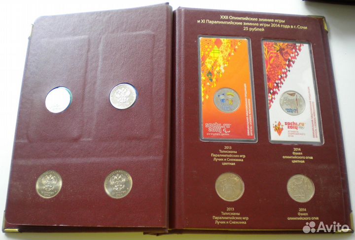 Альбом с монетами Олимпиада в Сочи 2014г