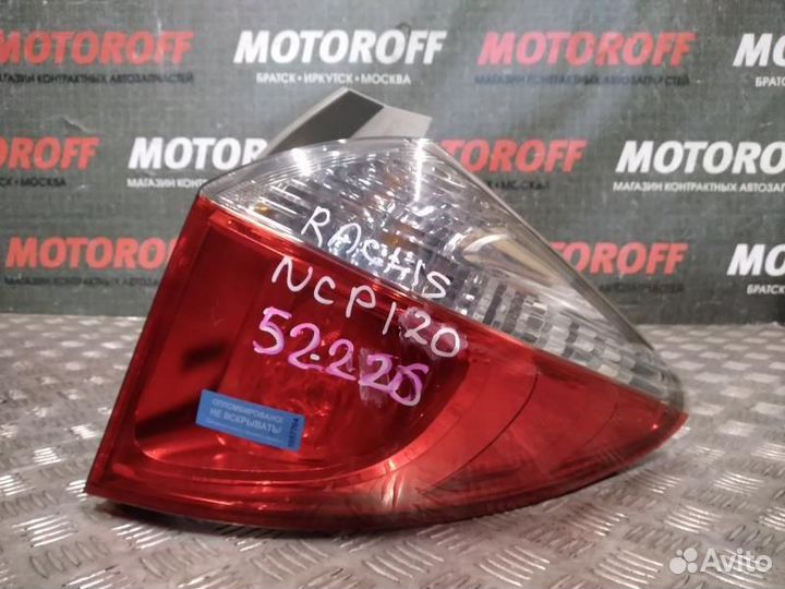 Габарит L Эстима CXR10 28-120 99