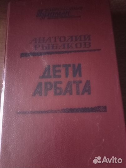 Современный Роман. 1