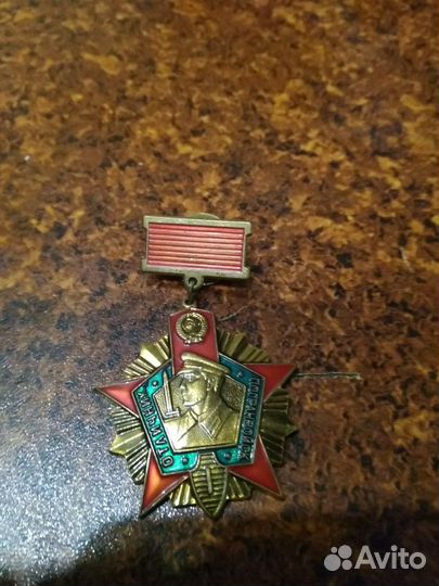 Знаки отличник погранвойск