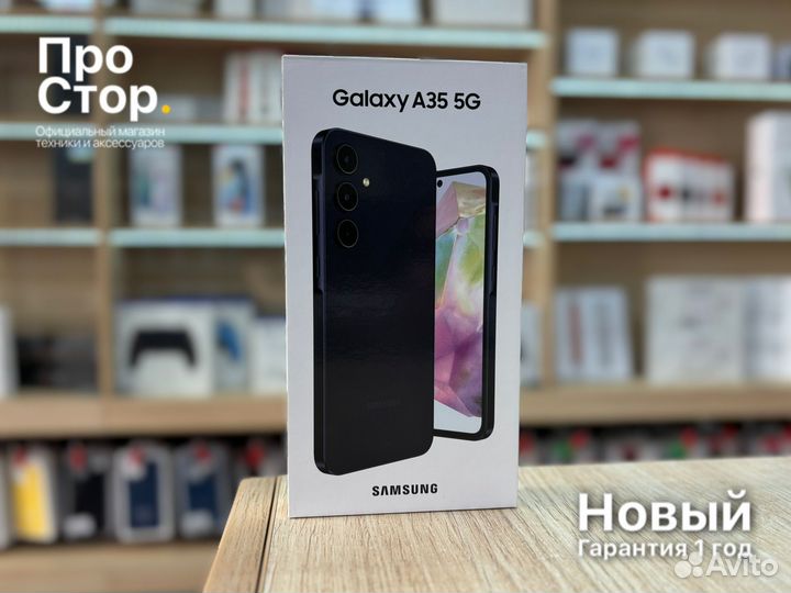 Samsung Galaxy A35, 8/128 ГБ