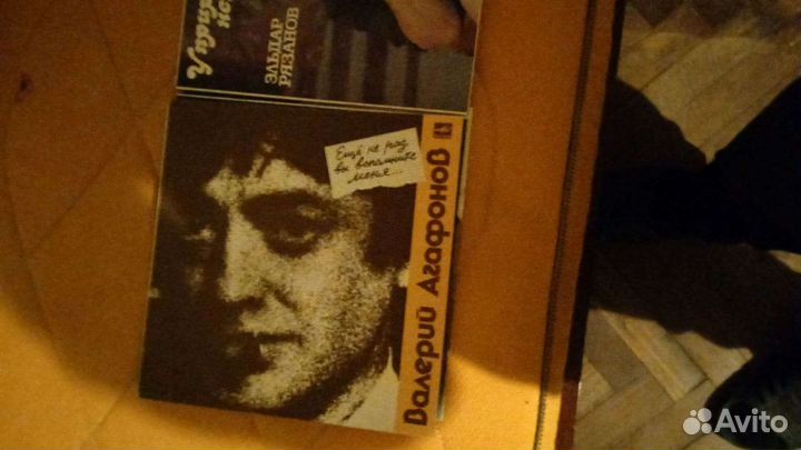 Виниловые пластинки СССР