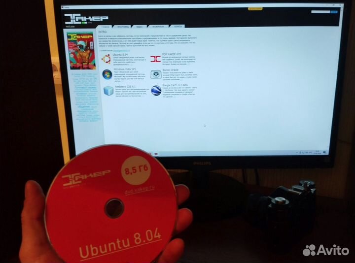 DVD диски журнал Хакер, диски с программами