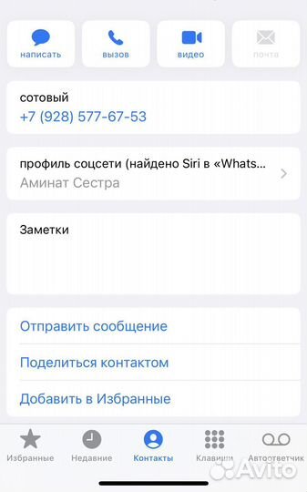 Инвалидный ходунок детский