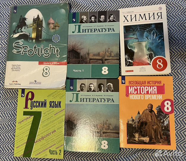 Продам учебники 8 класс