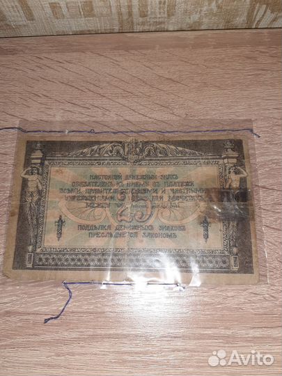 Купюры, боны