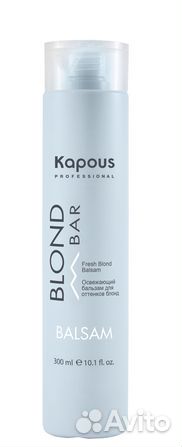 1670 Kapous Освежающий бальзам для волос оттенков