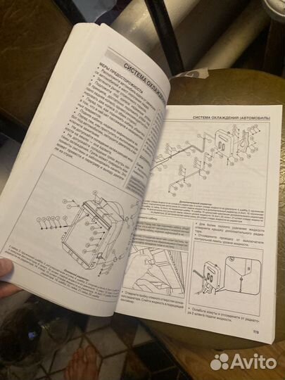 Книга ремонт и обслуживание Foton