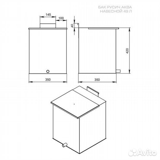 Бак нержавеющий навесной Везувий aisi 439 для печи