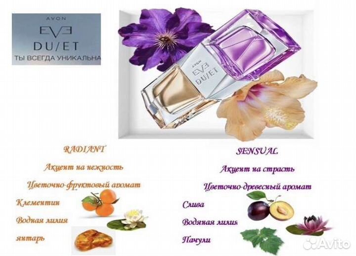 Туалетная вода снятая с производства avon