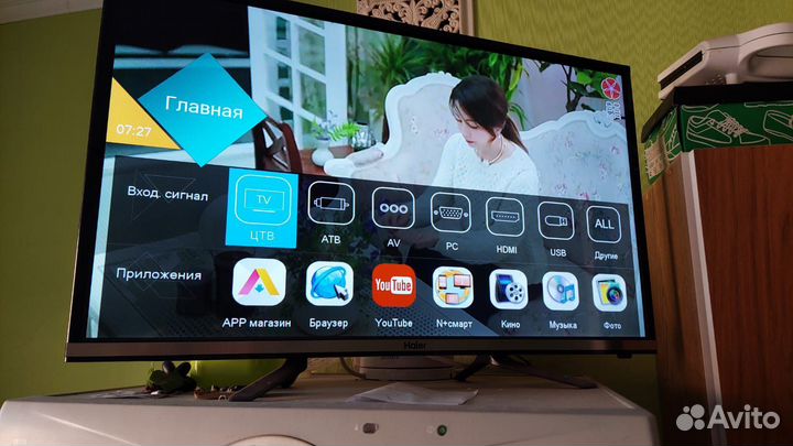 Телевизор 32' SMART TV haier