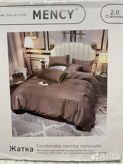 Постельное белье Mency