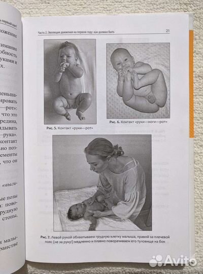 Сидеть Ползать Ходить,с АВТОГРАФОМ