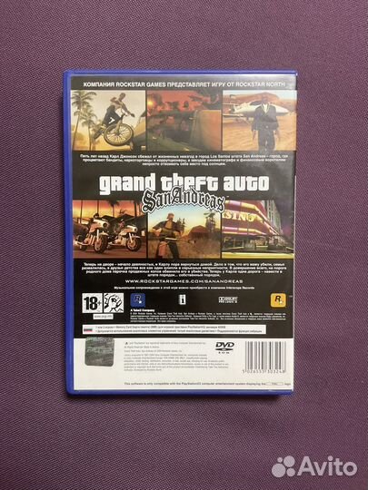 GTA San Andreas (PS2)