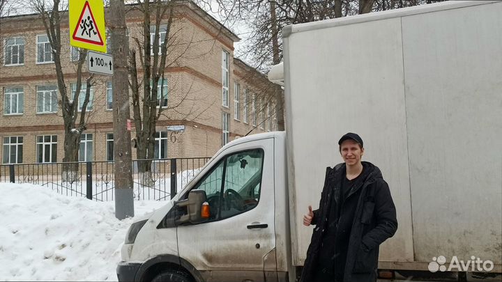 Грузоперевозки для бизнеса от 200км и 200кг