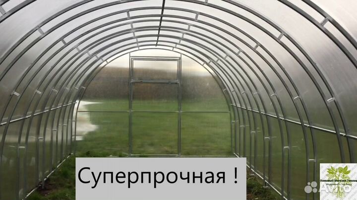 Теплица (Люкс)