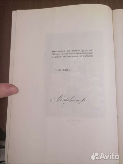 Ф. Сологуб Царица поцелуев