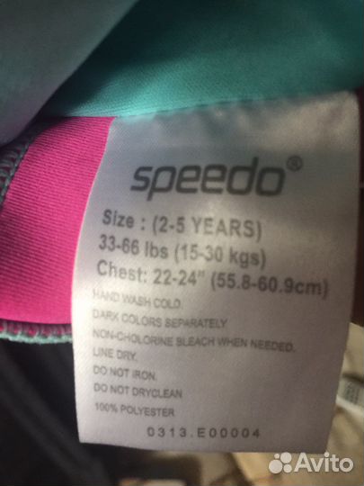 Жилет для плавания детский Speedo