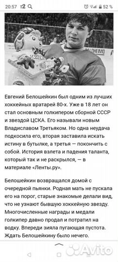 Жетон армейский