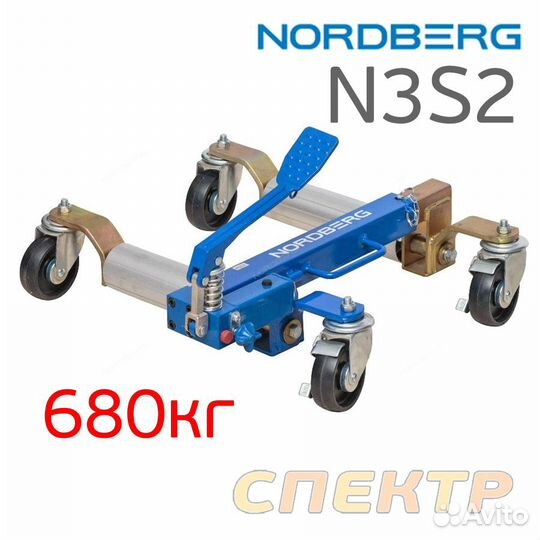 Домкрат для перемещения автомобиля Nordberg N3S2