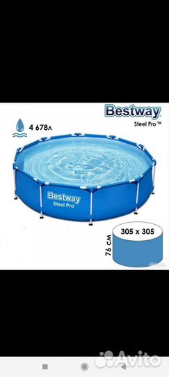 Каркасный бассейн бу