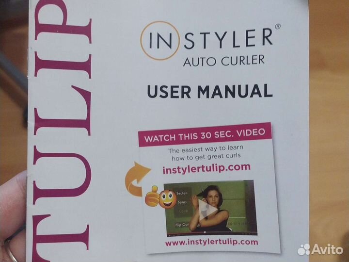 Прибор для укладки волос (стайлер)