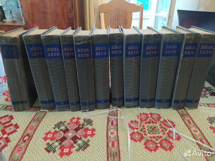 Собрание сочинений. Жюль Верн 12 томов 1954 года
