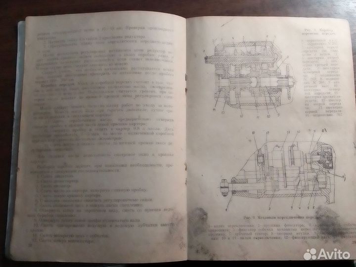 Муравей-2М-02 Инструкция по эксплуатации и уходу