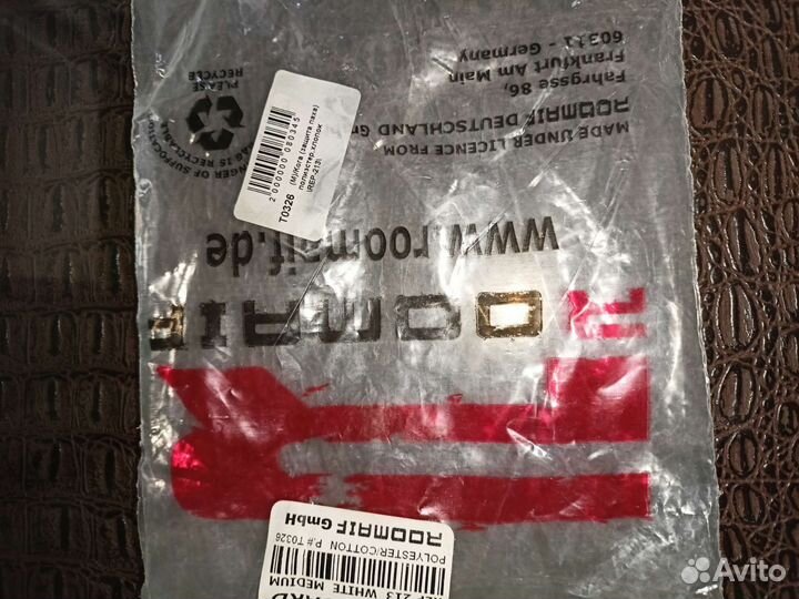 Защита паха