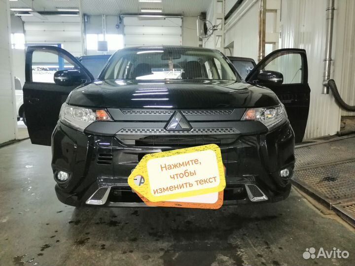 Mitsubishi outlander 3 GF