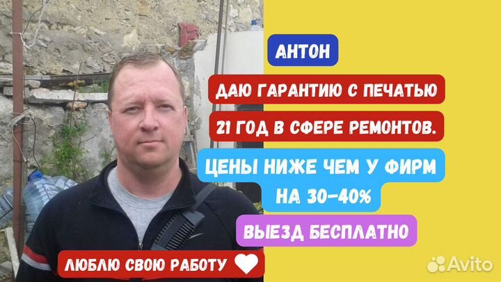 Ремонт Стиральных Посудомоечных и Холодильников