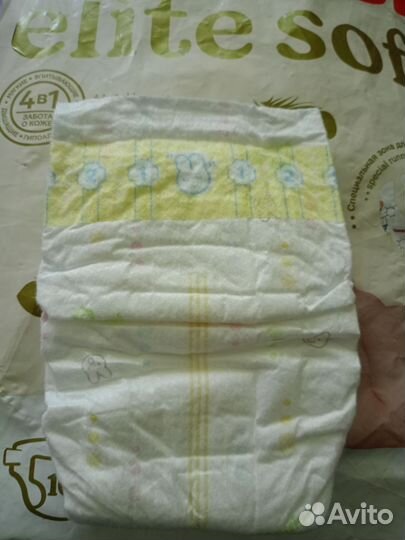 Подгузники