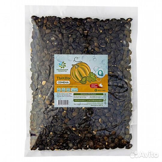 Тыквенные семечки 500гр очищенные Краснодарский кр