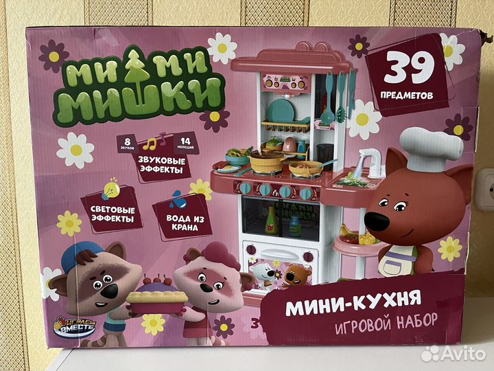 Детская кухня новая мимимишки