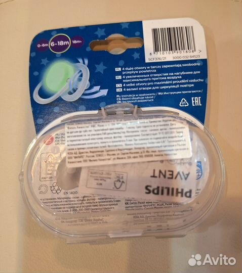 Соска пустышка avent 6 18 светящиеся