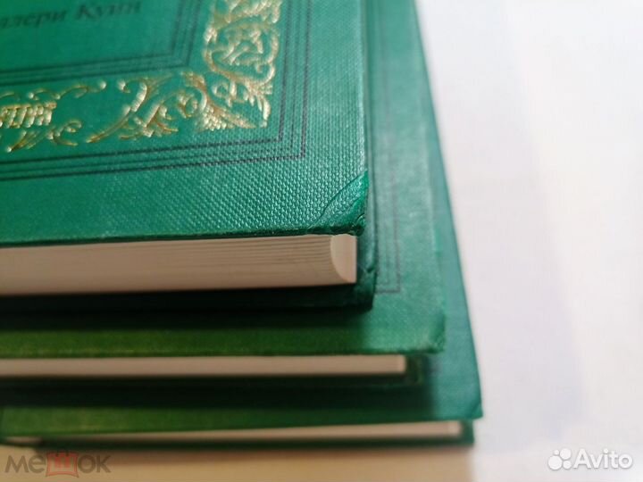 Куин Эллери. Сочинения В 3 том.(комплект)